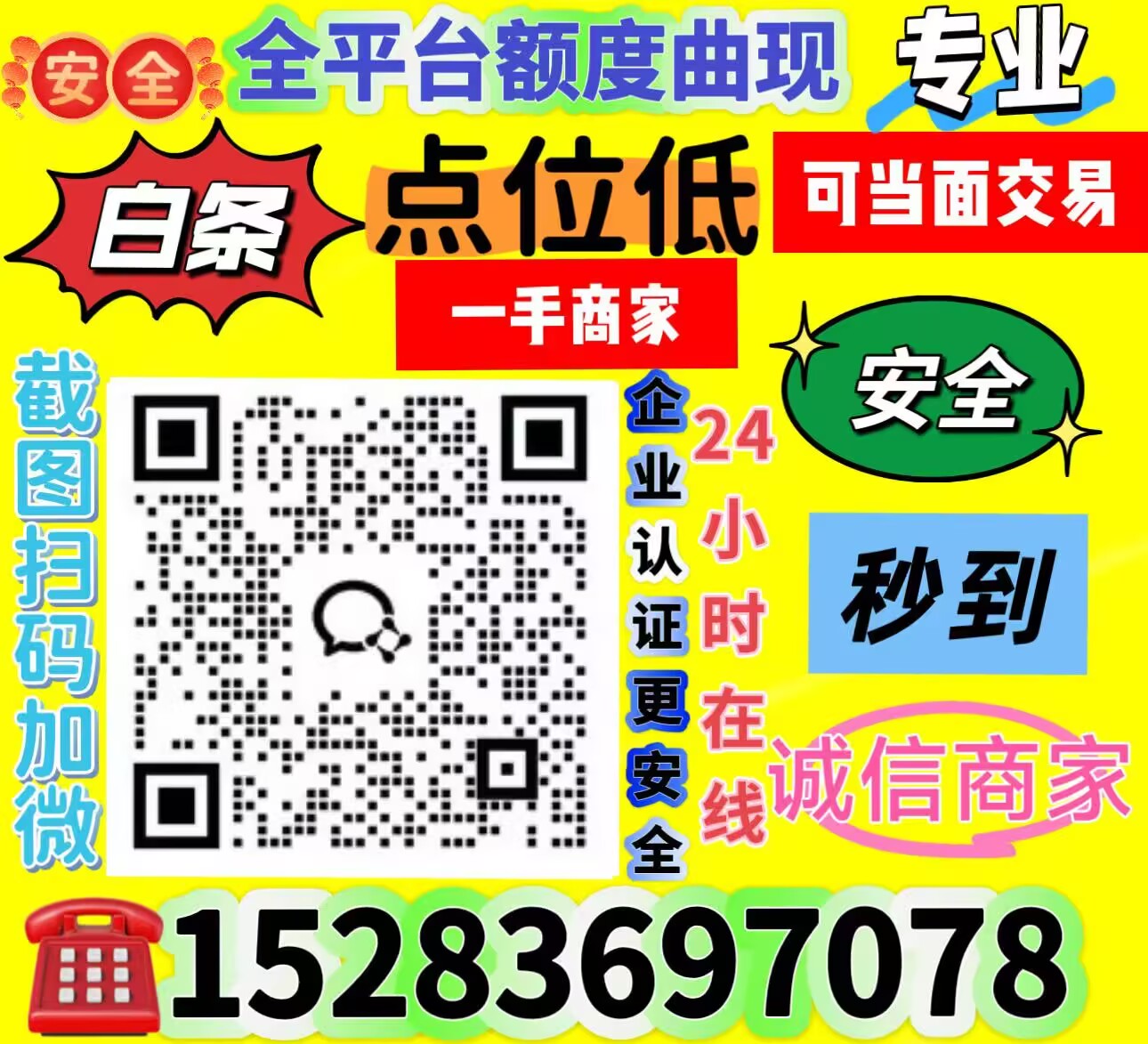 美团月付提现到银行卡全攻略：轻松取现，资金自由掌握